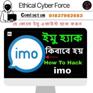 Imo Hack